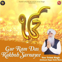 Punjabi Unknown