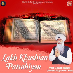 Punjabi Unknown
