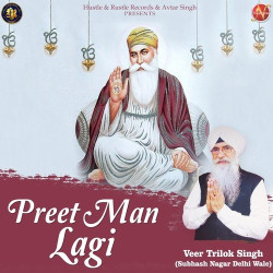 Punjabi Unknown