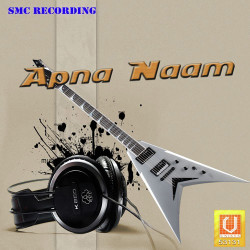Unknown Apna Naam