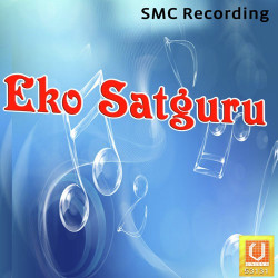 Unknown Eko Satguru