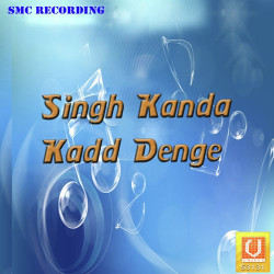 Unknown Singh Kanda Kadd Denge
