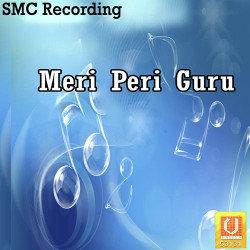 Unknown Meri Peri Guru