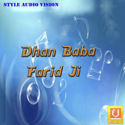 Unknown Dhan Baba Farid Ji