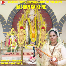Unknown Sai Ram Ga Ke Me