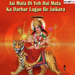 Unknown Jai Mata Di Yeh Hai Mata Ka Darbar Lagao Re Jaikara