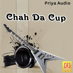 Unknown Chah Da Cup