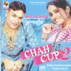 Unknown Chah Da Cup 2