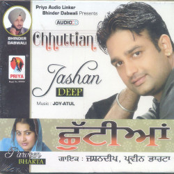 Punjabi Unknown