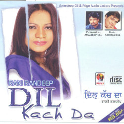 Punjabi Unknown