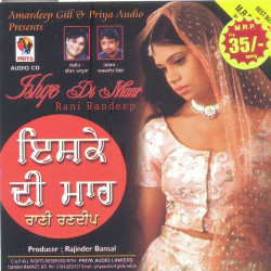 Unknown Ishqe Di Maar