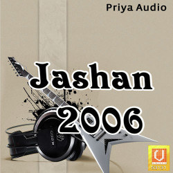 Unknown Jashan 2006