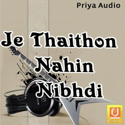 Punjabi Unknown
