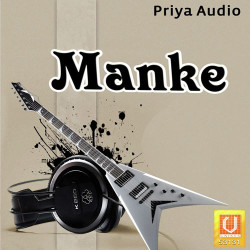 Unknown Manke