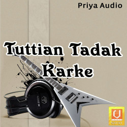 Punjabi Unknown