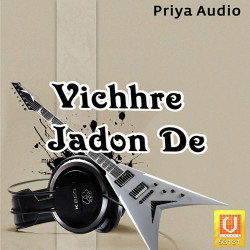 Punjabi Unknown