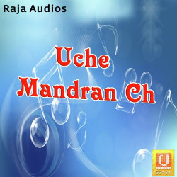 Punjabi Unknown