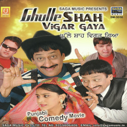 Punjabi Unknown