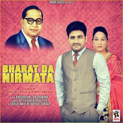 Unknown Bharat Da Nirmata