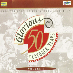 Unknown 50 Glorious Years 1 - 1