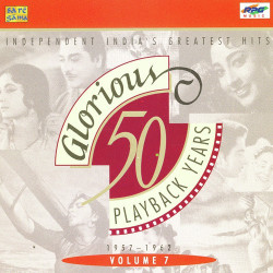 Unknown 50 Glorious Years 2 - 2