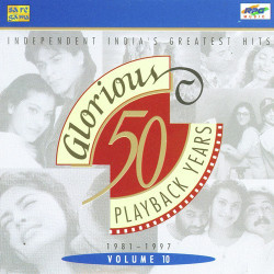 Unknown 50 Glorious Years Vol - 2