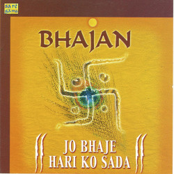 Hindi Unknown
