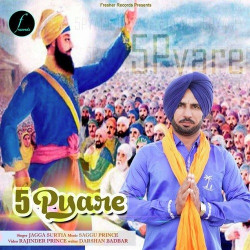 Punjabi Unknown