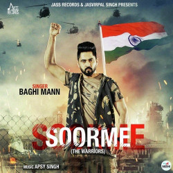 Unknown Soorme