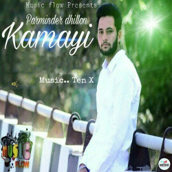 Unknown Kamayi