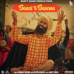 Punjabi Unknown