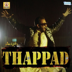 Unknown Thappad