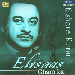 Unknown Ehsaas Gham Ka - Kishore Kumar - Vol 2