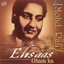 Unknown Ehsaas Gham Ka - Mohammed Rafi - Vol 1