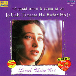 Hindi Unknown