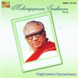 Unknown M Santhanam - Raghuveera Ranadheera - Vocal