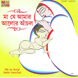 Hindi Unknown