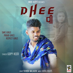 Unknown Dhee
