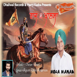 Punjabi Unknown