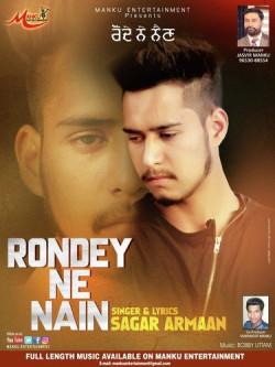 Unknown Rondey Ne Nain