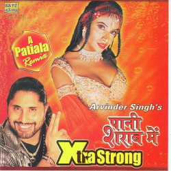 Hindi Unknown