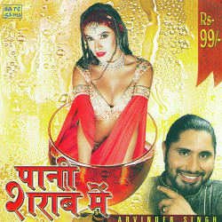 Hindi Unknown