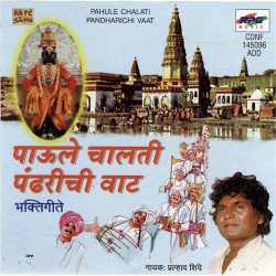 Hindi Unknown