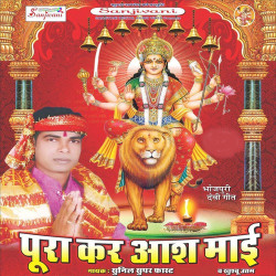Hindi Unknown