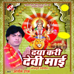 Hindi Unknown
