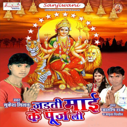 Hindi Unknown