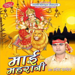 Hindi Unknown