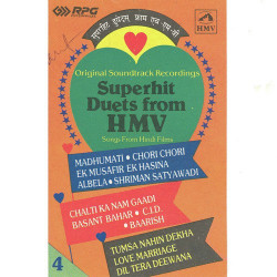 Unknown Super Hit Duets Hmv - Vol 4