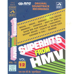 Unknown Superhits Hmv - Vol 12
