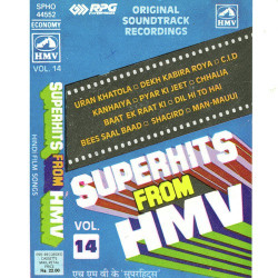 Unknown Superhits Hmv - Vol 14